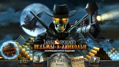 Photo of Ведьмы: тайны прошлого