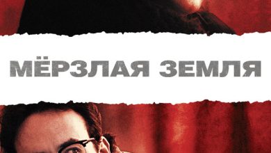 Photo of «Фильмы про маньяков: пугающая реальность»